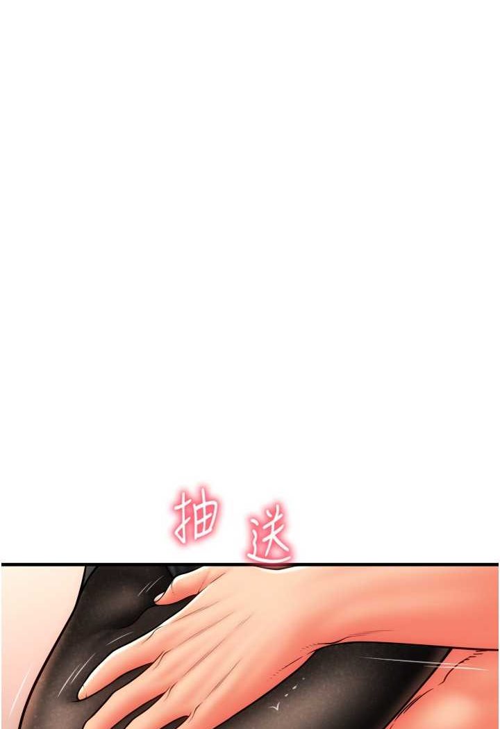 [韩国漫画] 请用啪支付 剧情,巨乳大奶#[138P]-44
