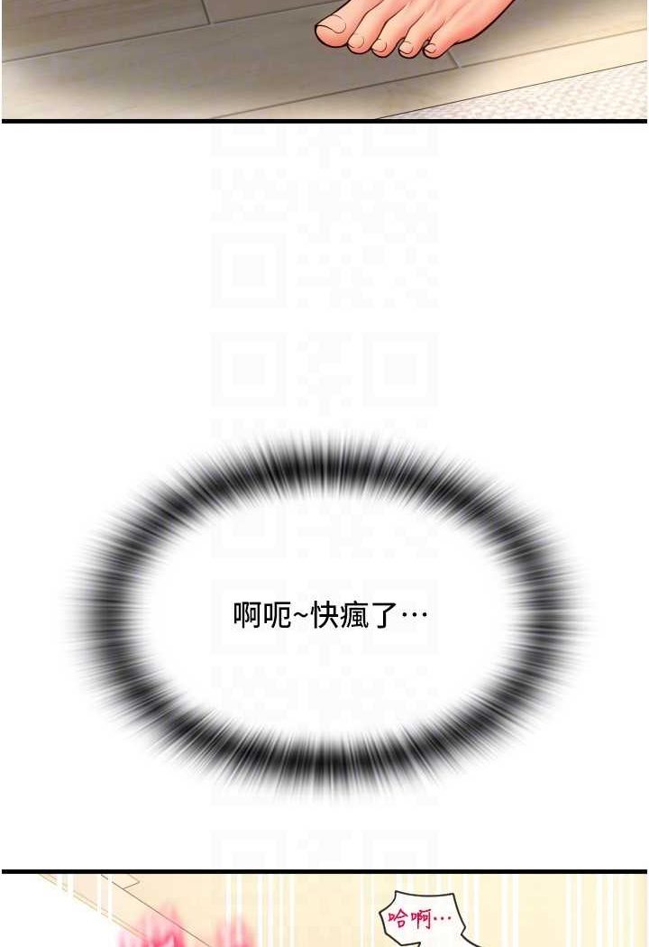 [韩国漫画] 请用啪支付 剧情,巨乳大奶#[138P]-49