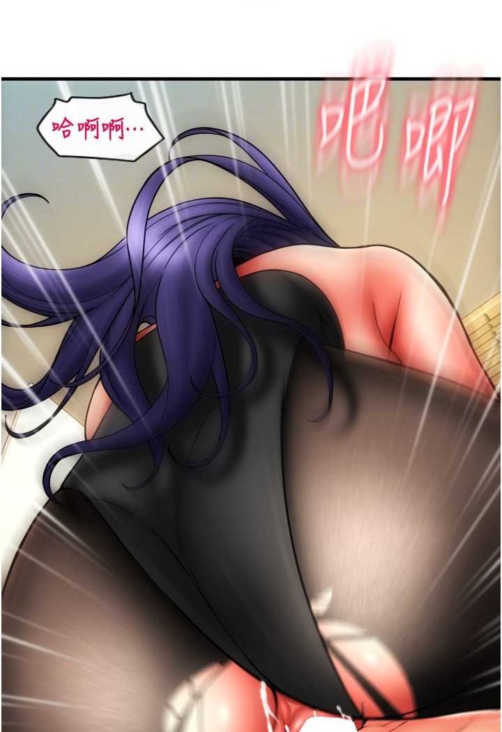 [韩国漫画] 请用啪支付 剧情,巨乳大奶#[138P]-52