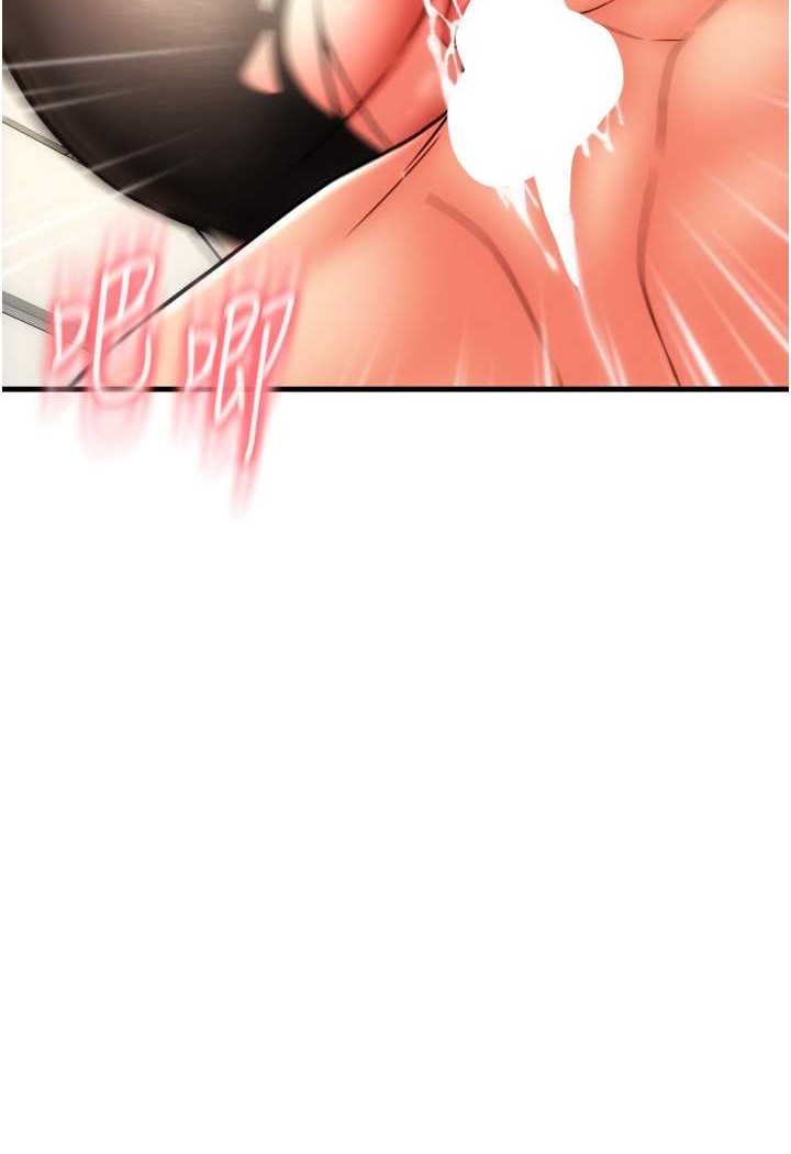 [韩国漫画] 请用啪支付 剧情,巨乳大奶#[138P]-53