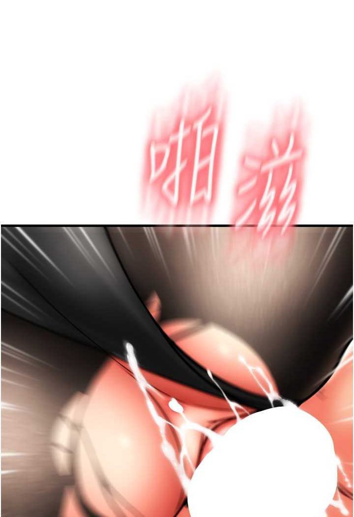 [韩国漫画] 请用啪支付 剧情,巨乳大奶#[138P]-54