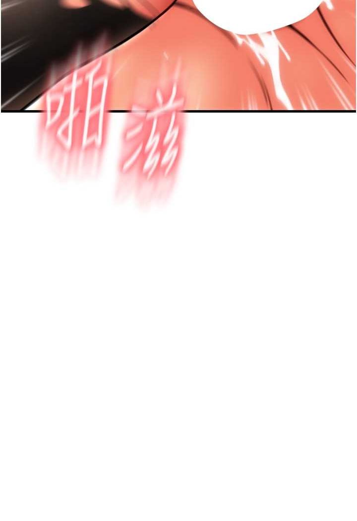 [韩国漫画] 请用啪支付 剧情,巨乳大奶#[138P]-55