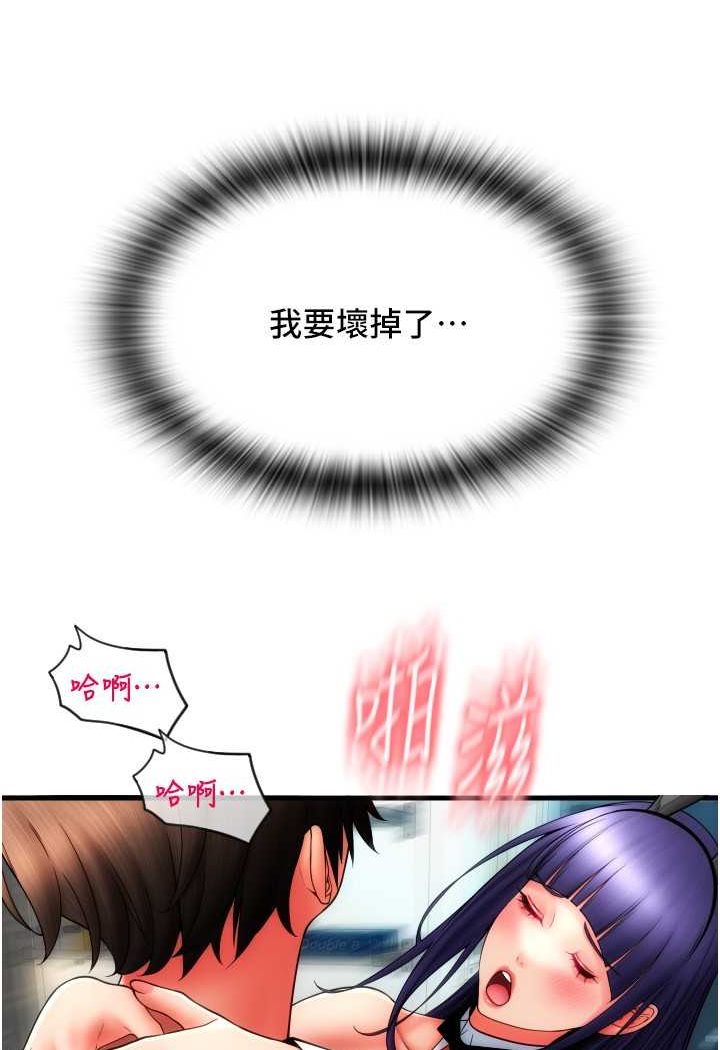 [韩国漫画] 请用啪支付 剧情,巨乳大奶#[138P]-56