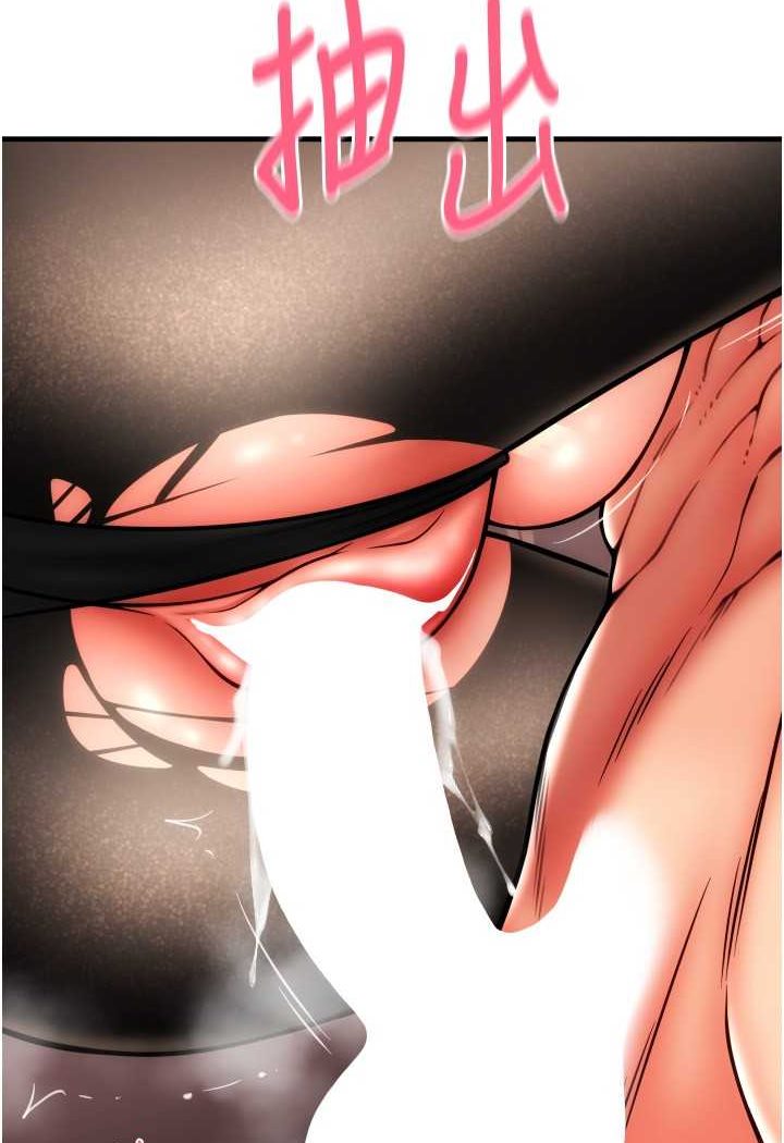 [韩国漫画] 请用啪支付 剧情,巨乳大奶#[138P]-59