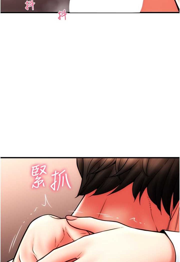 [韩国漫画] 请用啪支付 剧情,巨乳大奶#[138P]-60