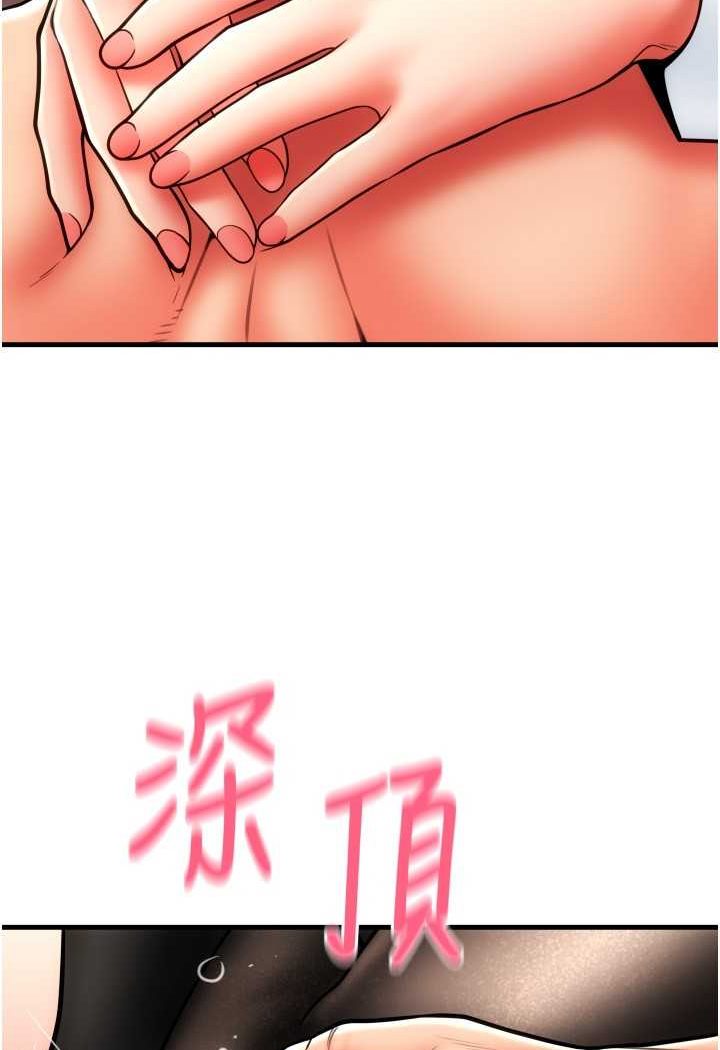 [韩国漫画] 请用啪支付 剧情,巨乳大奶#[138P]-61