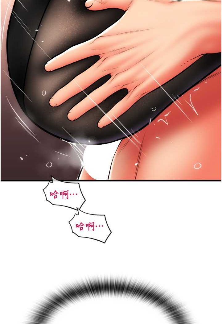 [韩国漫画] 请用啪支付 剧情,巨乳大奶#[138P]-62