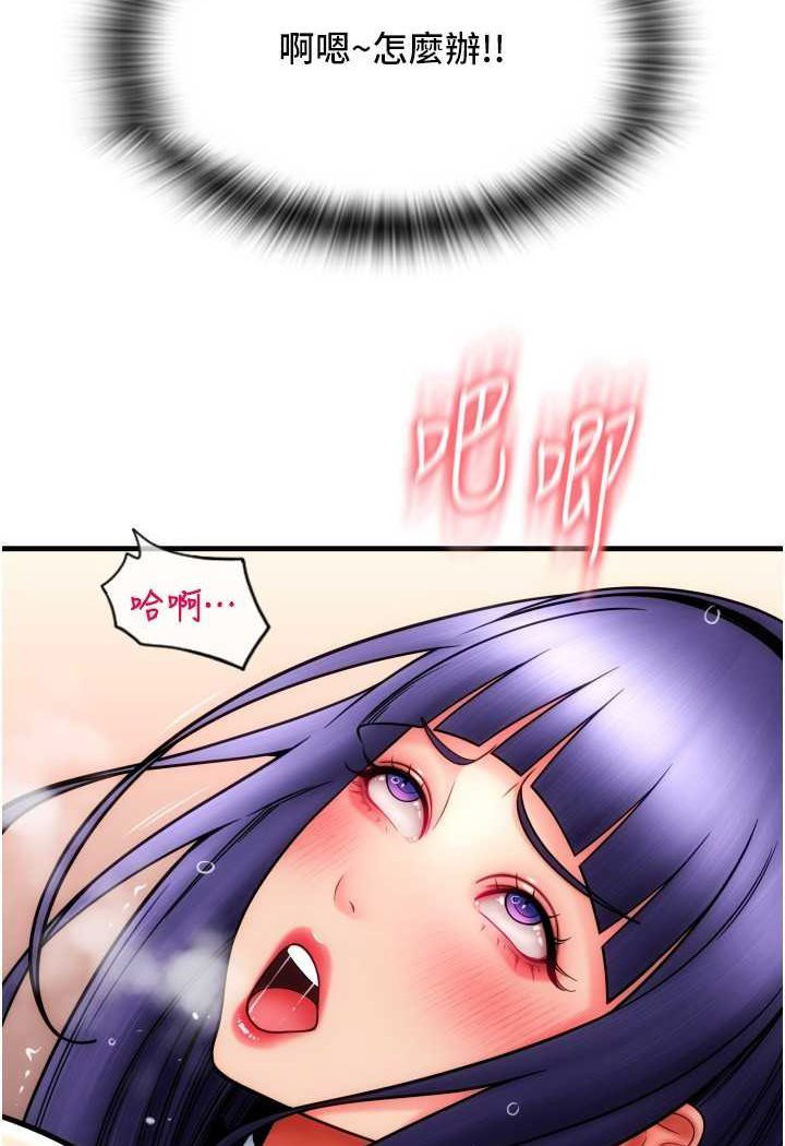 [韩国漫画] 请用啪支付 剧情,巨乳大奶#[138P]-63