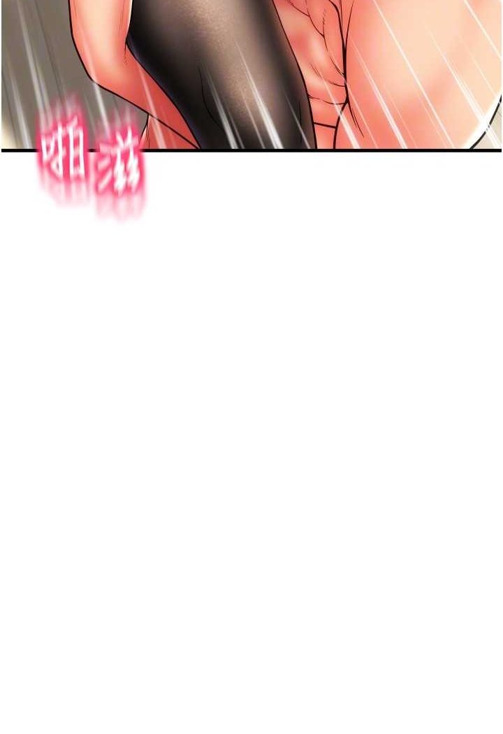 [韩国漫画] 请用啪支付 剧情,巨乳大奶#[138P]-68