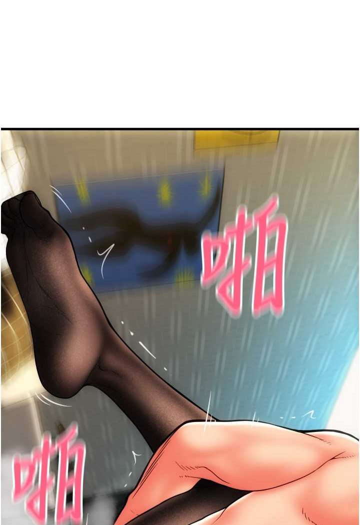 [韩国漫画] 请用啪支付 剧情,巨乳大奶#[138P]-69