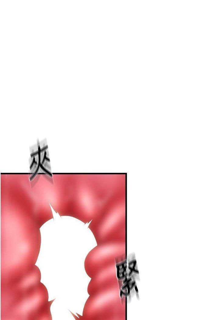 [韩国漫画] 请用啪支付 剧情,巨乳大奶#[138P]-71