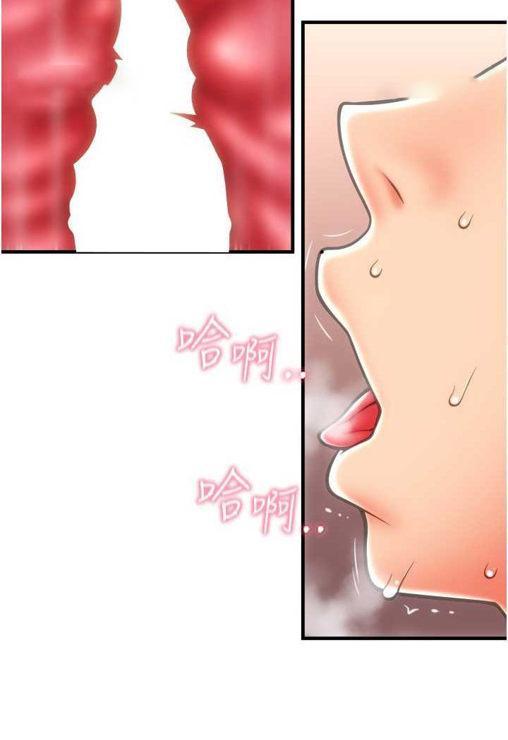 [韩国漫画] 请用啪支付 剧情,巨乳大奶#[138P]-72