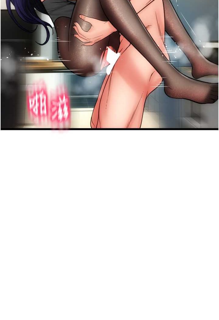 [韩国漫画] 请用啪支付 剧情,巨乳大奶#[138P]-74