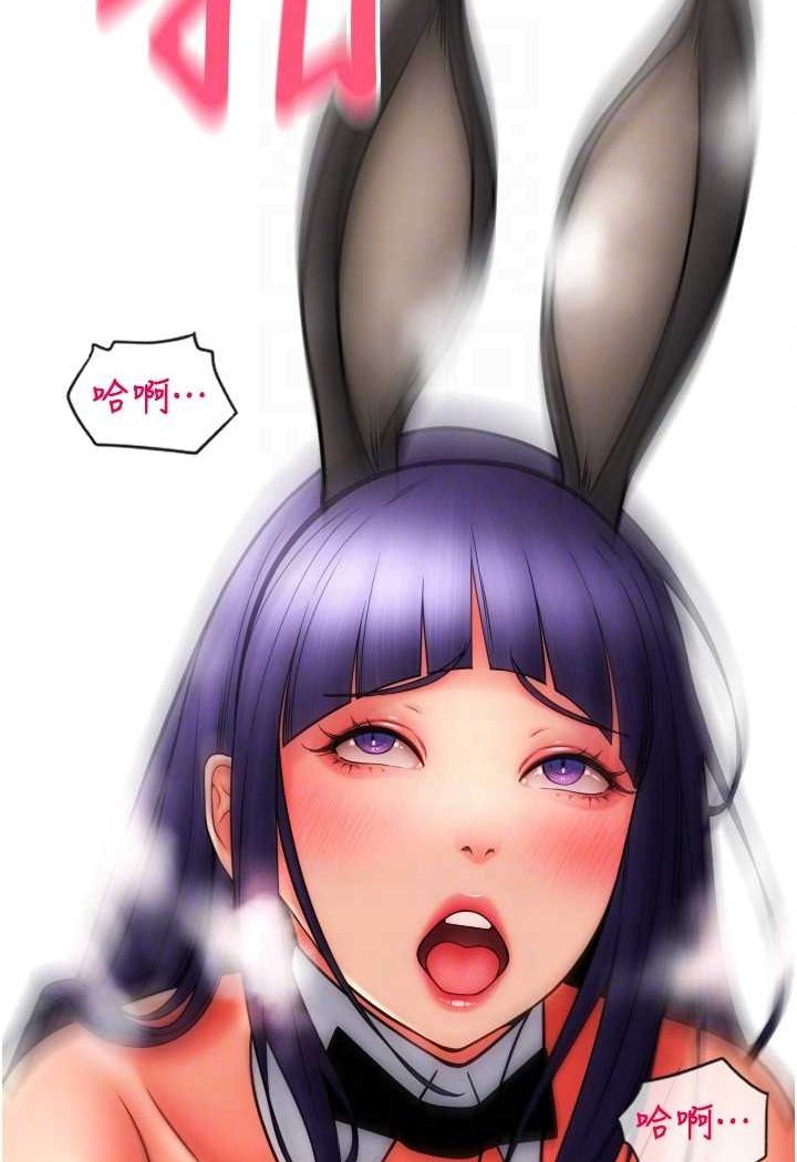 [韩国漫画] 请用啪支付 剧情,巨乳大奶#[138P]-85