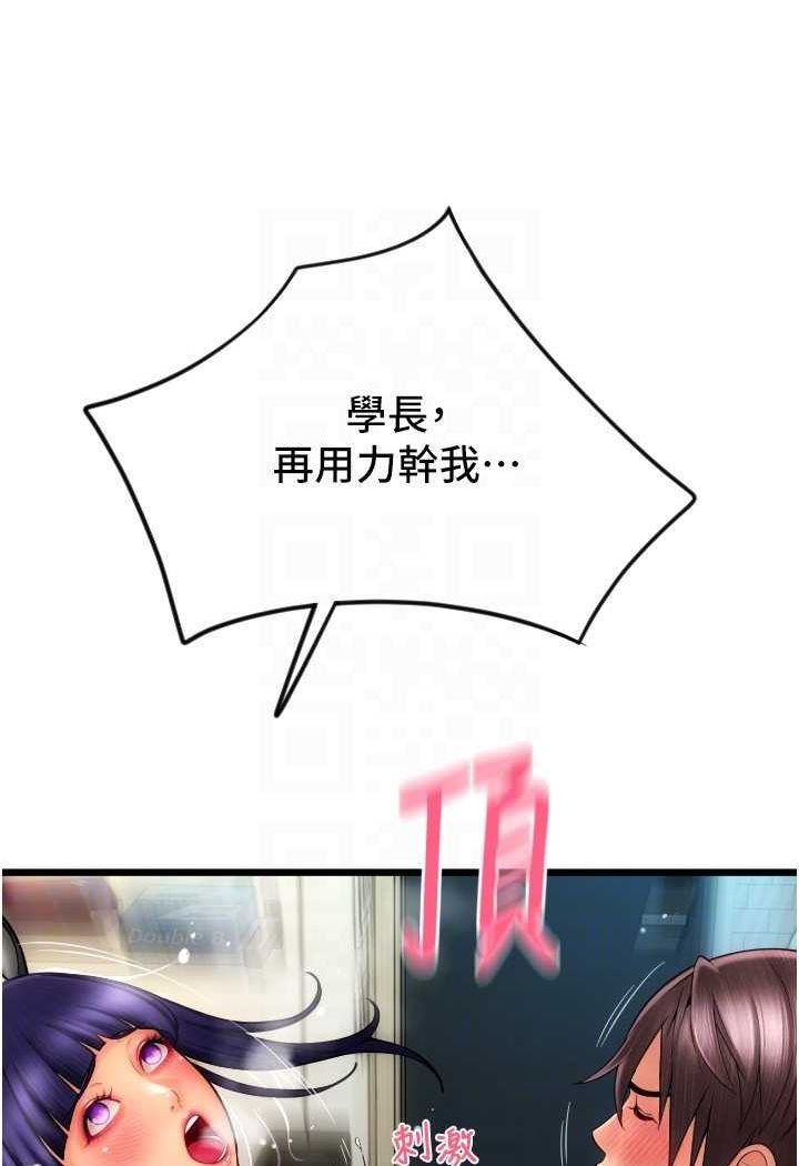 [韩国漫画] 请用啪支付 剧情,巨乳大奶#[138P]-91