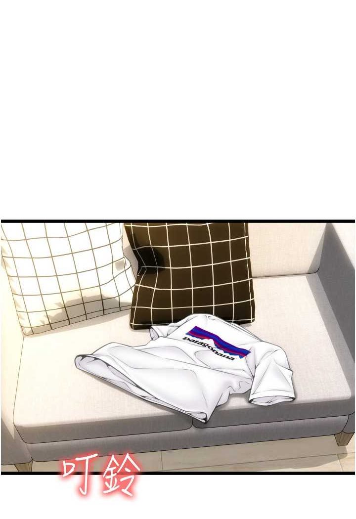 [韩国漫画] 请用啪支付 剧情,巨乳大奶#[136P]-1