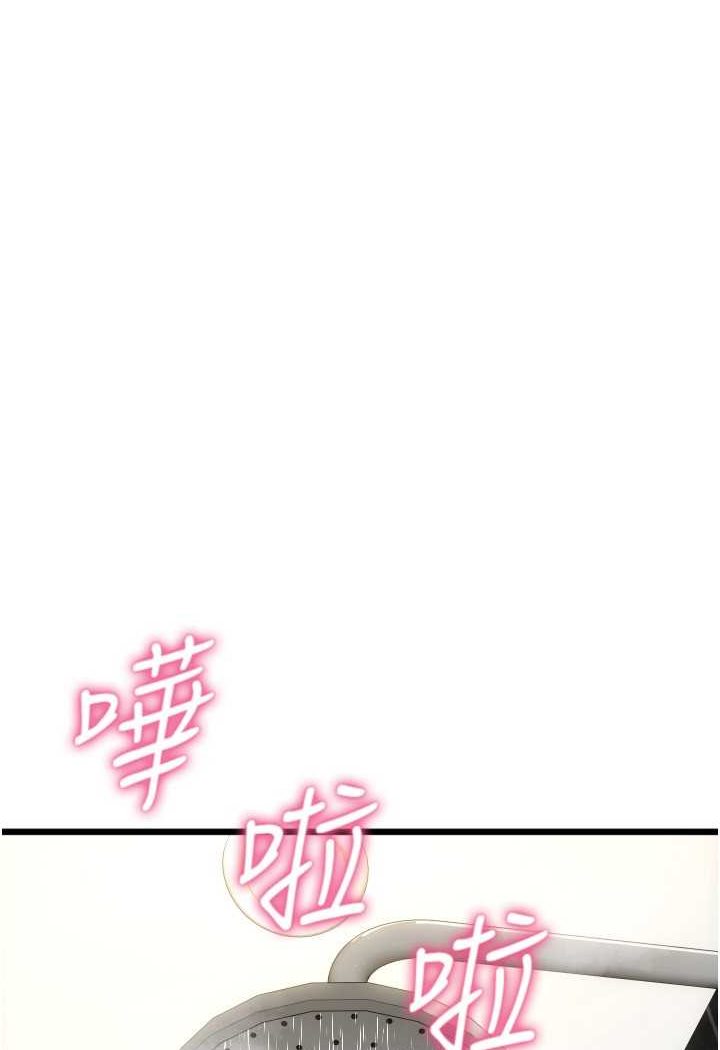 [韩国漫画] 请用啪支付 剧情,巨乳大奶#[136P]-10