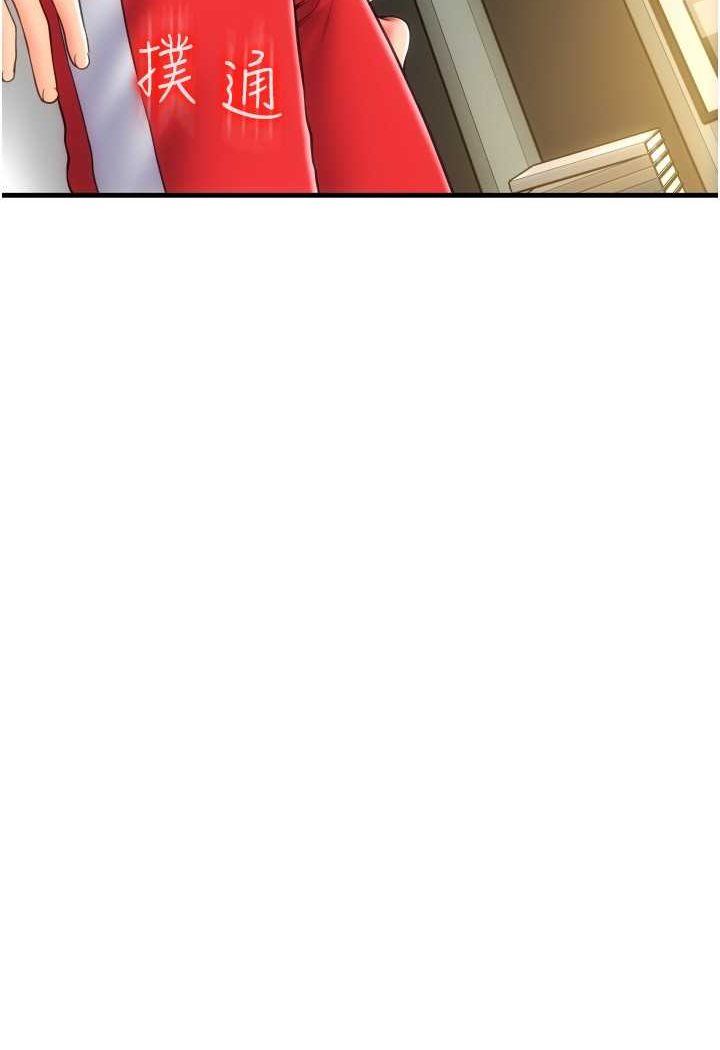 [韩国漫画] 请用啪支付 剧情,巨乳大奶#[136P]-102