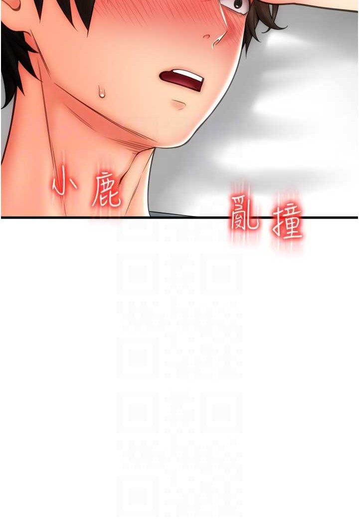 [韩国漫画] 请用啪支付 剧情,巨乳大奶#[136P]-105