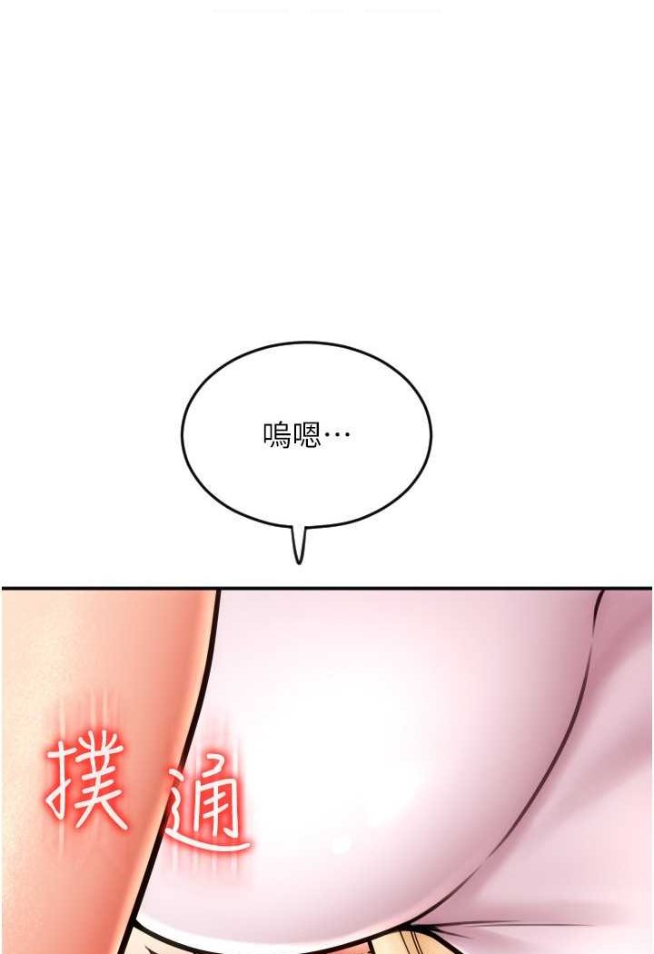 [韩国漫画] 请用啪支付 剧情,巨乳大奶#[136P]-106