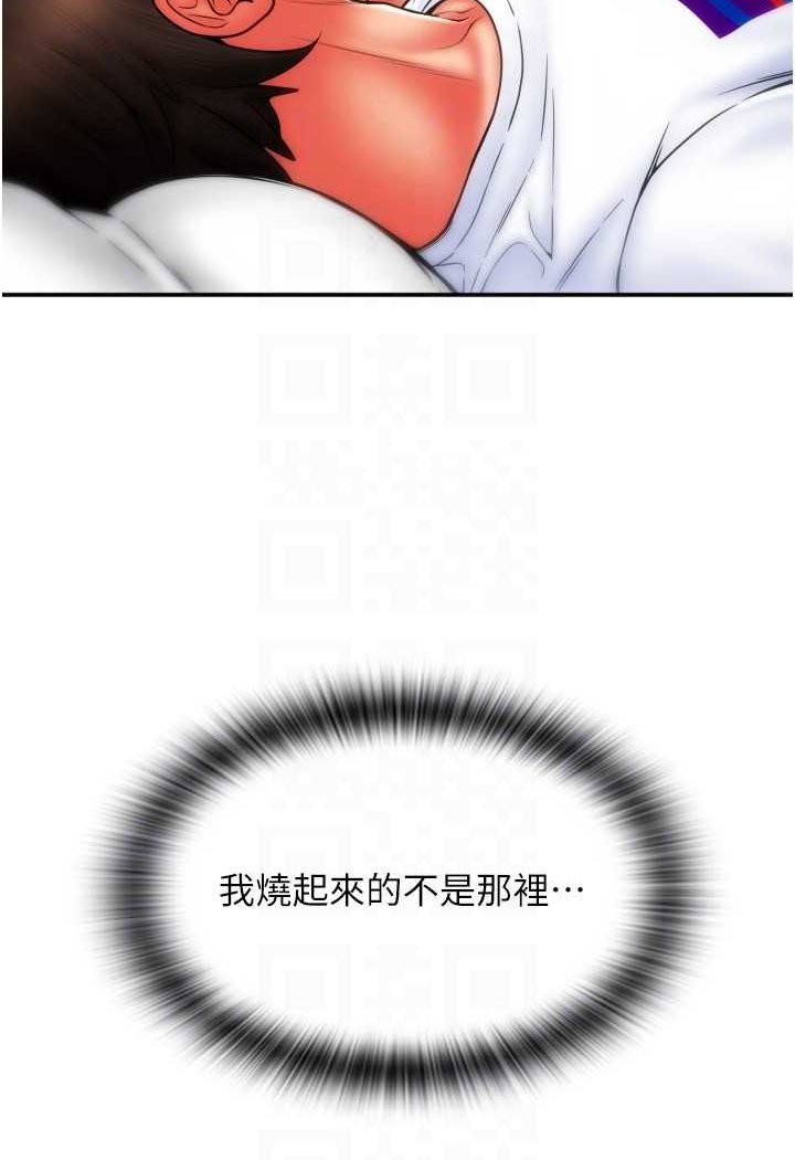 [韩国漫画] 请用啪支付 剧情,巨乳大奶#[136P]-110