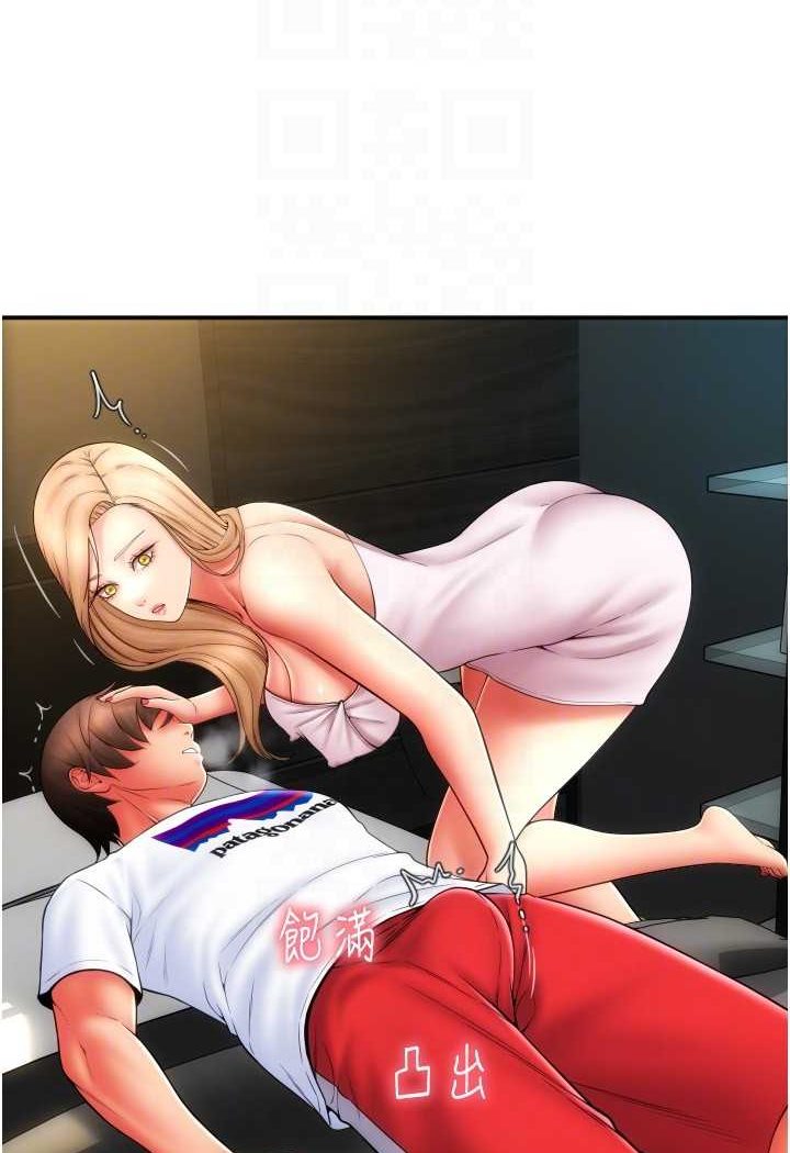 [韩国漫画] 请用啪支付 剧情,巨乳大奶#[136P]-111