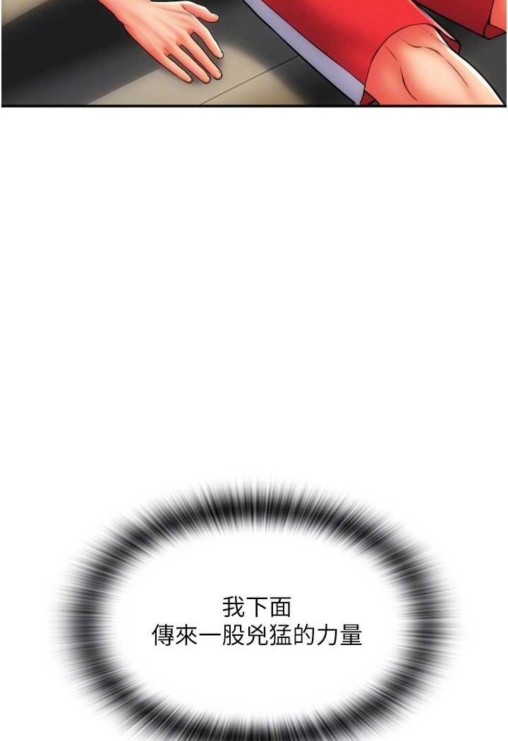 [韩国漫画] 请用啪支付 剧情,巨乳大奶#[136P]-112