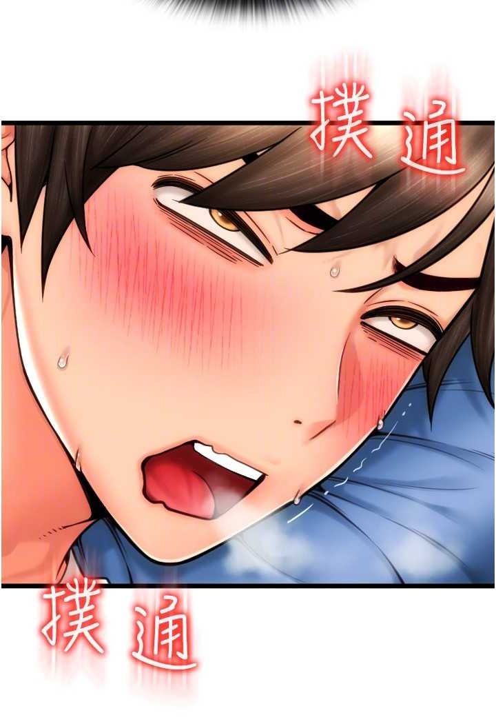 [韩国漫画] 请用啪支付 剧情,巨乳大奶#[136P]-113