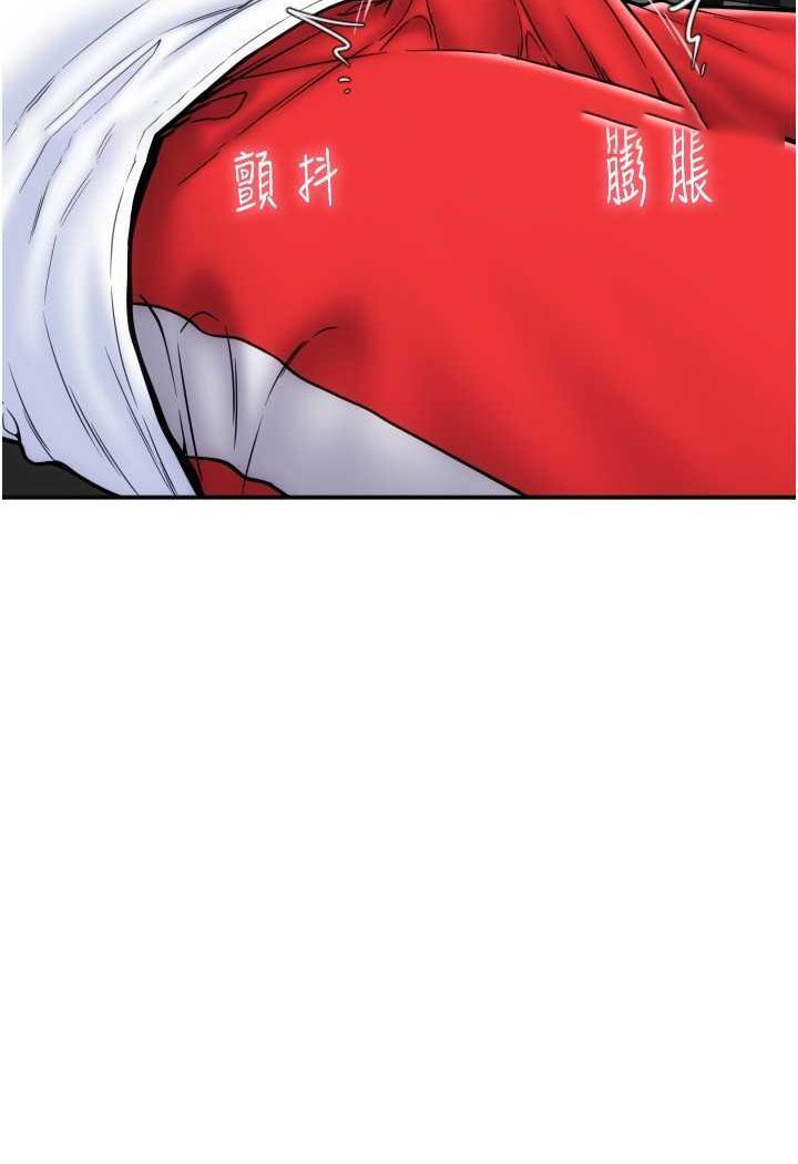 [韩国漫画] 请用啪支付 剧情,巨乳大奶#[136P]-117