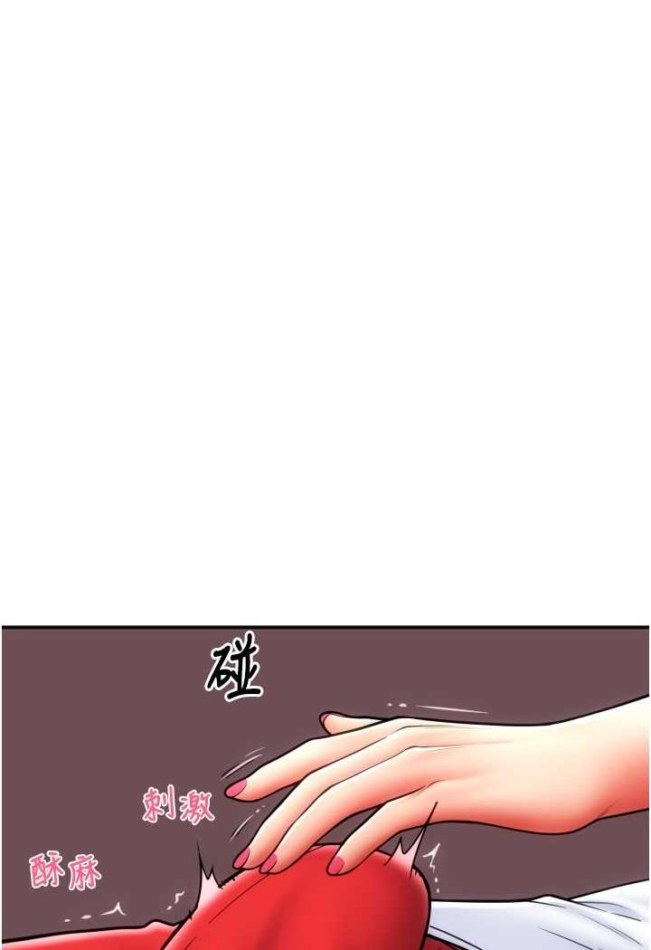 [韩国漫画] 请用啪支付 剧情,巨乳大奶#[136P]-118