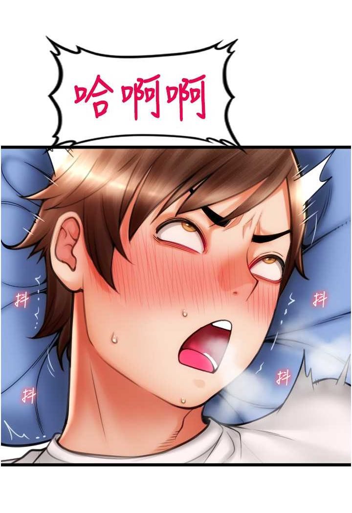 [韩国漫画] 请用啪支付 剧情,巨乳大奶#[136P]-120