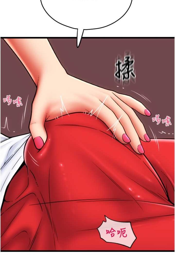 [韩国漫画] 请用啪支付 剧情,巨乳大奶#[136P]-131