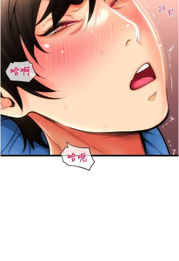 [韩国漫画] 请用啪支付 剧情,巨乳大奶#[136P]-133