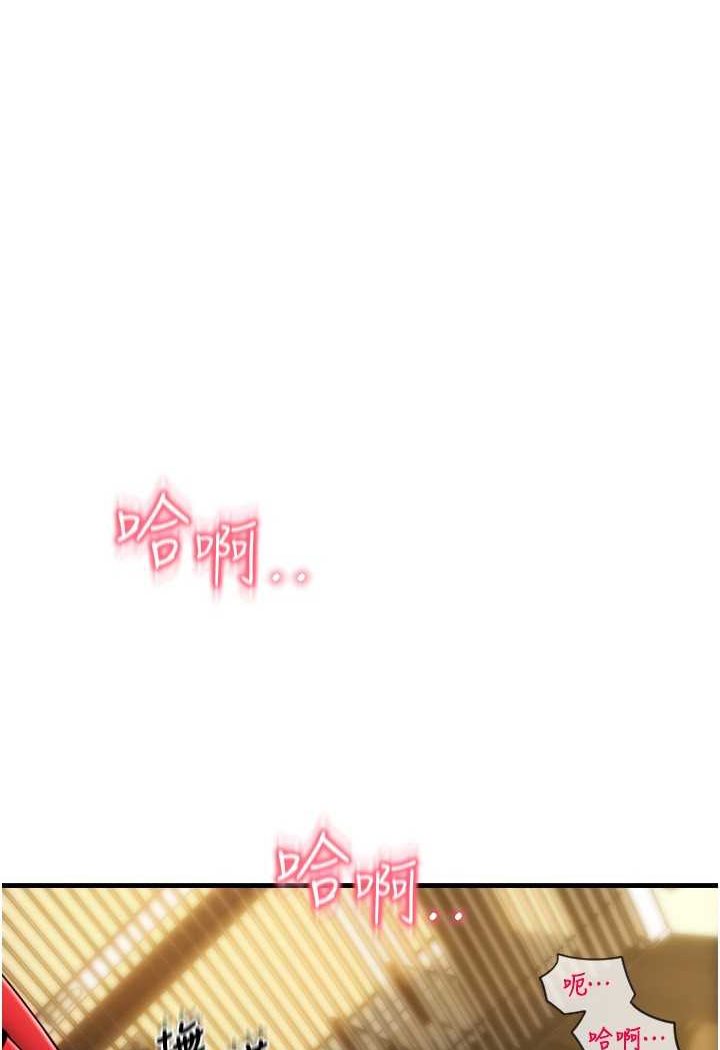 [韩国漫画] 请用啪支付 剧情,巨乳大奶#[136P]-134