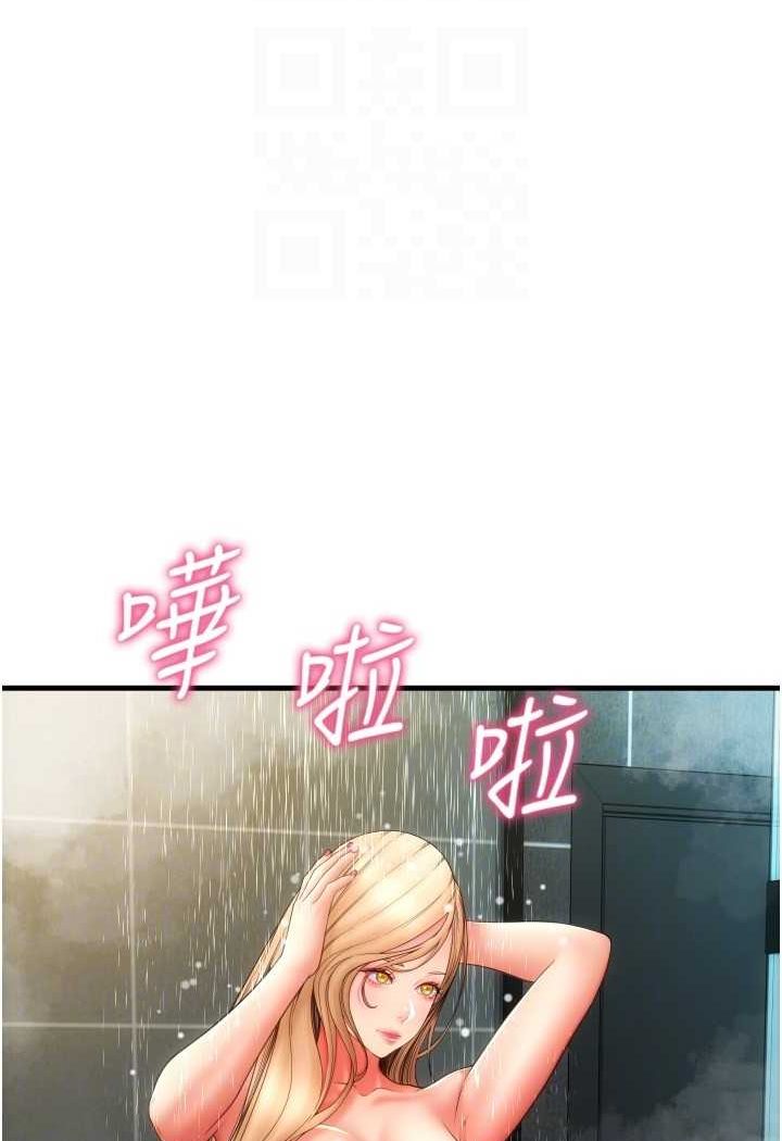 [韩国漫画] 请用啪支付 剧情,巨乳大奶#[136P]-20