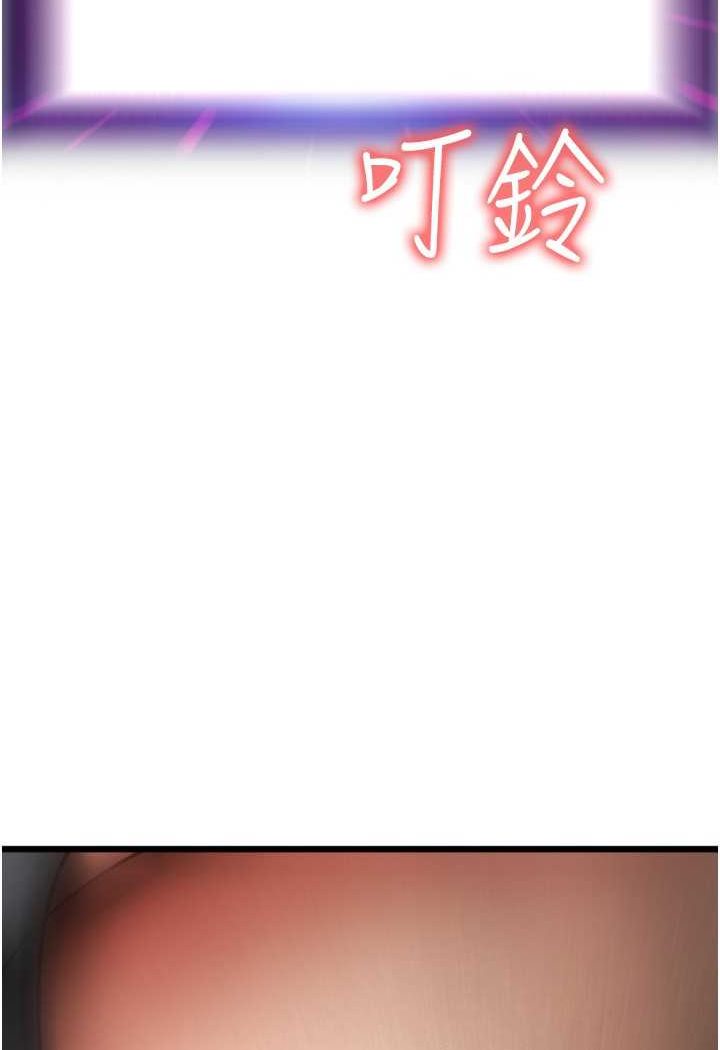 [韩国漫画] 请用啪支付 剧情,巨乳大奶#[136P]-3