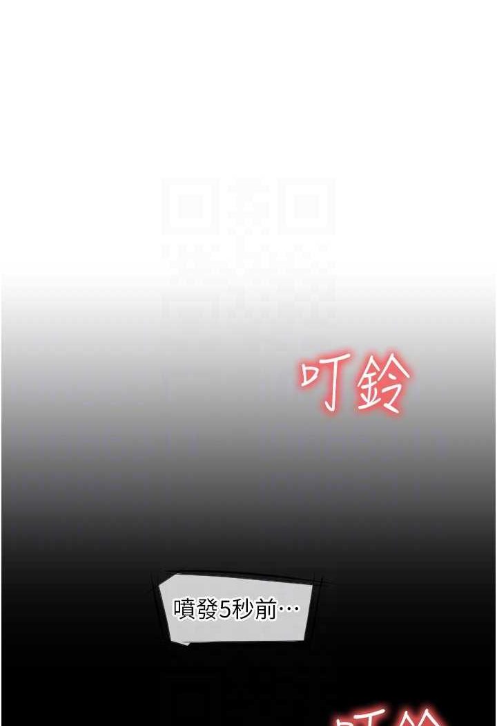 [韩国漫画] 请用啪支付 剧情,巨乳大奶#[136P]-31