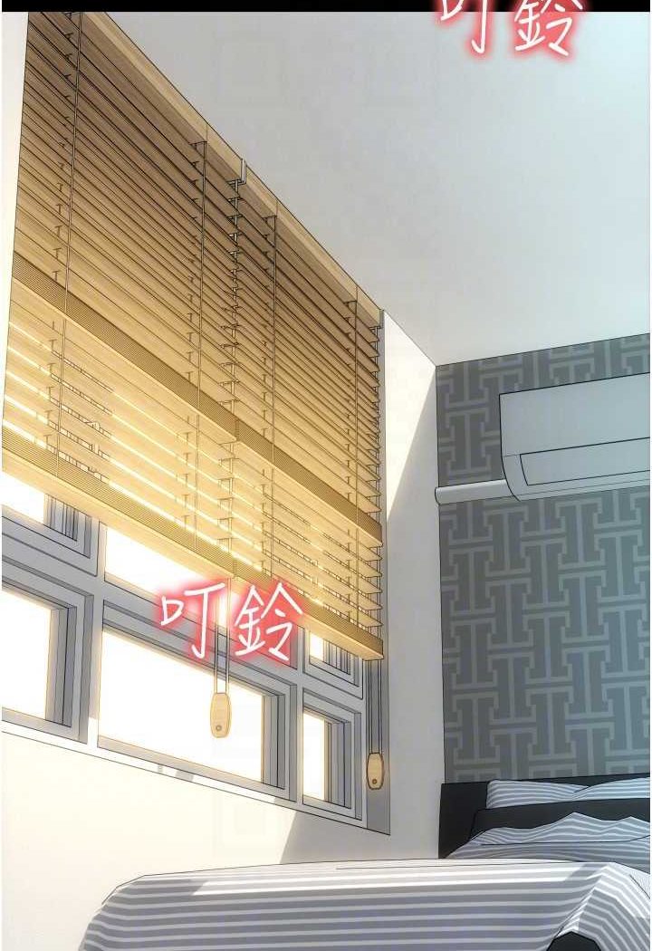 [韩国漫画] 请用啪支付 剧情,巨乳大奶#[136P]-32