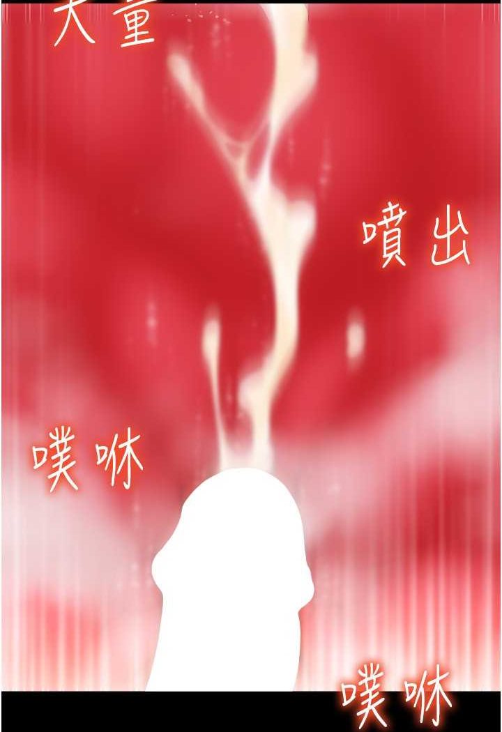 [韩国漫画] 请用啪支付 剧情,巨乳大奶#[136P]-38