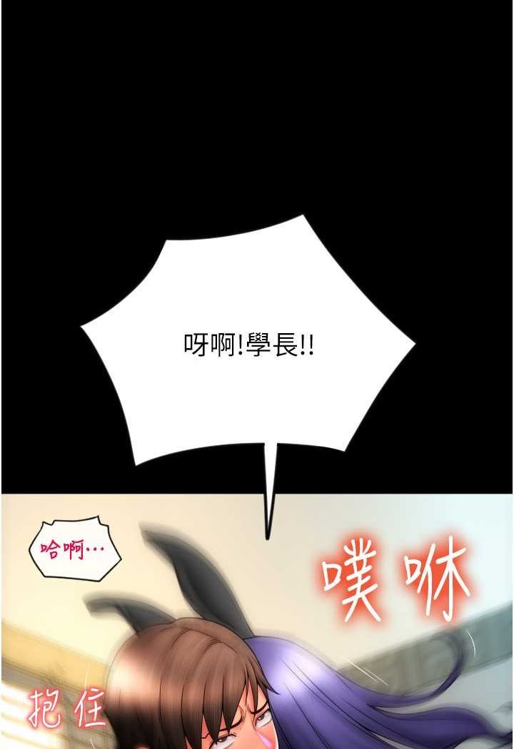 [韩国漫画] 请用啪支付 剧情,巨乳大奶#[136P]-42