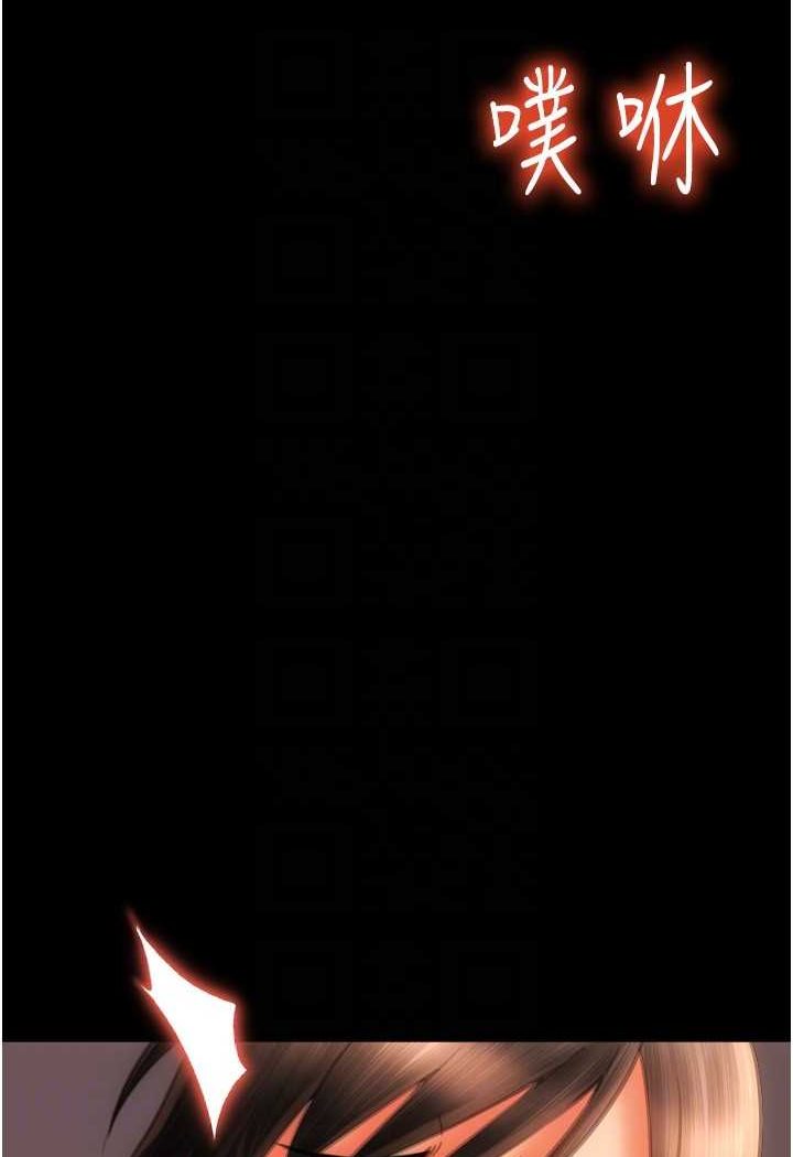 [韩国漫画] 请用啪支付 剧情,巨乳大奶#[136P]-44