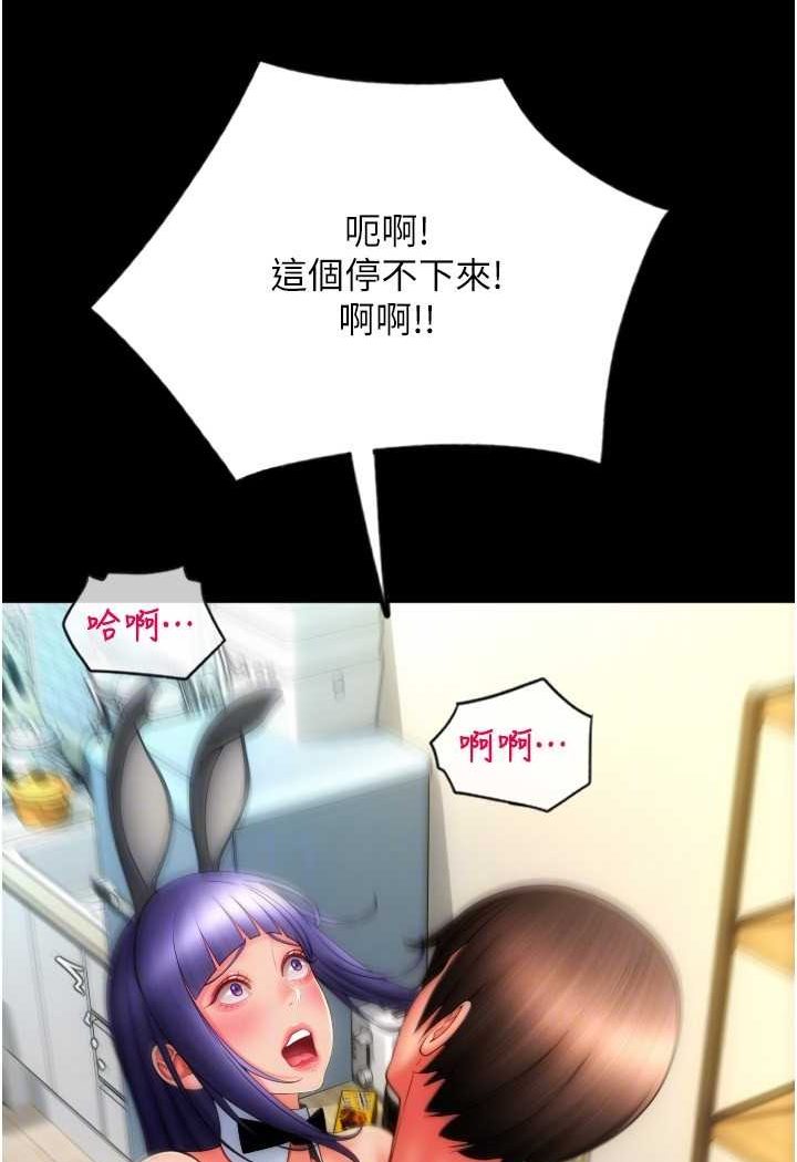 [韩国漫画] 请用啪支付 剧情,巨乳大奶#[136P]-46