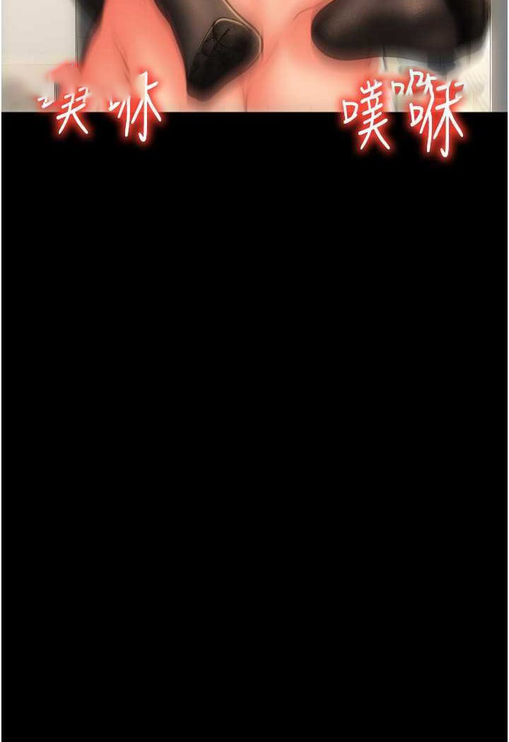 [韩国漫画] 请用啪支付 剧情,巨乳大奶#[136P]-54