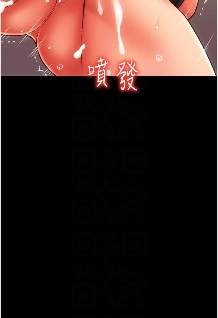 [韩国漫画] 请用啪支付 剧情,巨乳大奶#[136P]-56