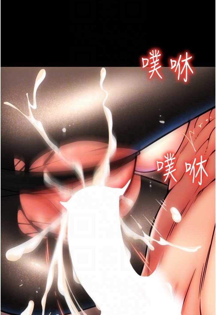 [韩国漫画] 请用啪支付 剧情,巨乳大奶#[136P]-57