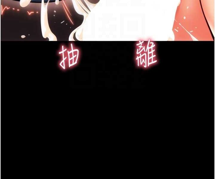 [韩国漫画] 请用啪支付 剧情,巨乳大奶#[136P]-58