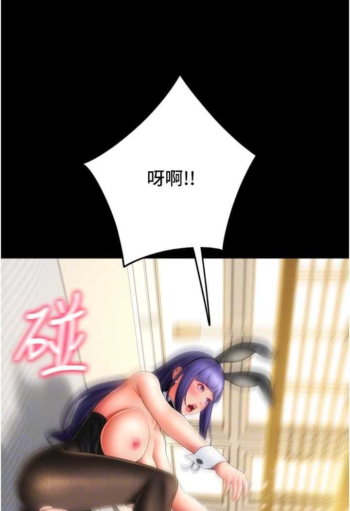 [韩国漫画] 请用啪支付 剧情,巨乳大奶#[136P]-59