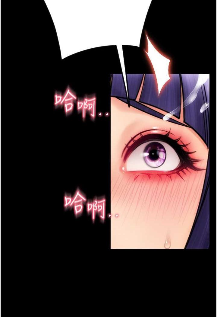 [韩国漫画] 请用啪支付 剧情,巨乳大奶#[136P]-64