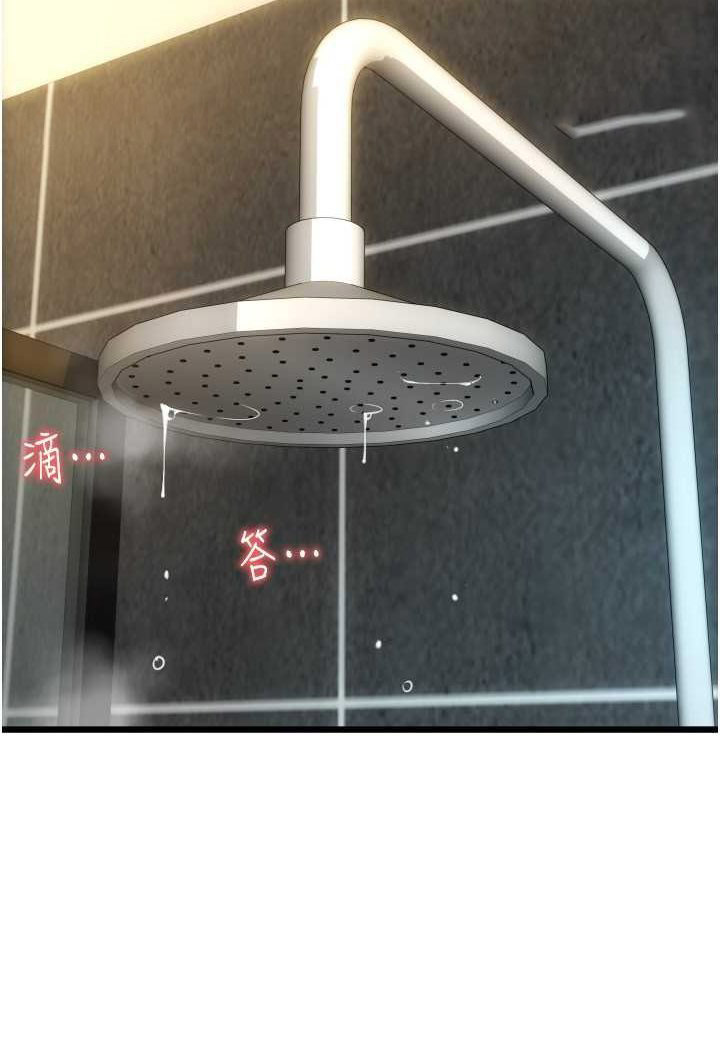 [韩国漫画] 请用啪支付 剧情,巨乳大奶#[136P]-81