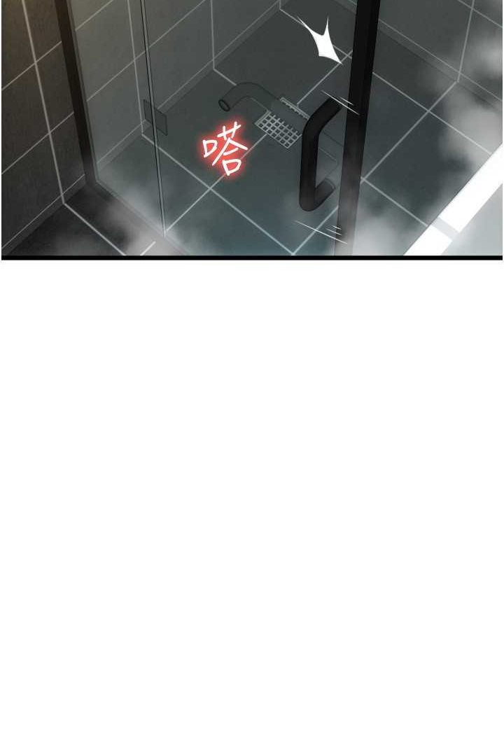 [韩国漫画] 请用啪支付 剧情,巨乳大奶#[136P]-83